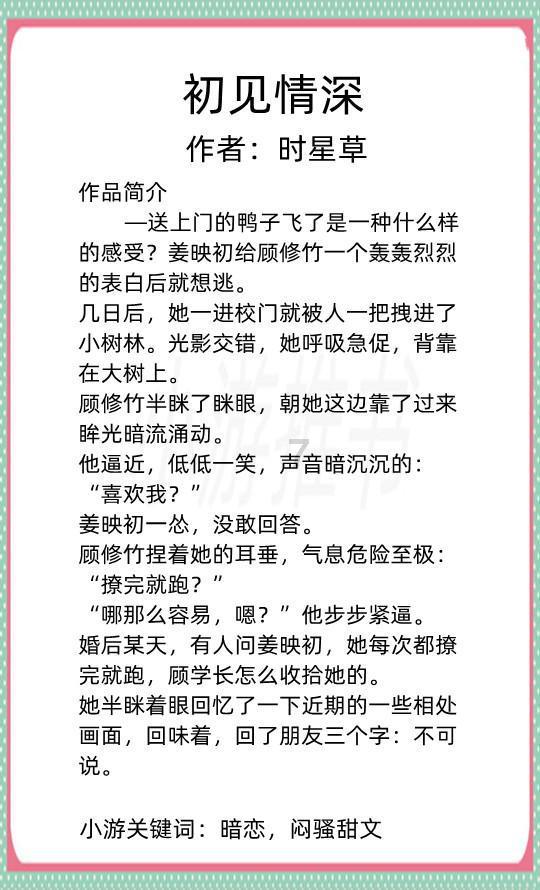 贵宗望族东鲁-礼乐最后的守护者